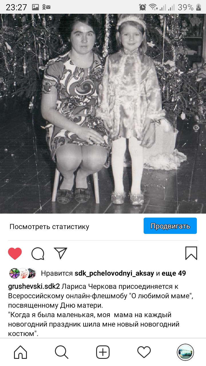 49