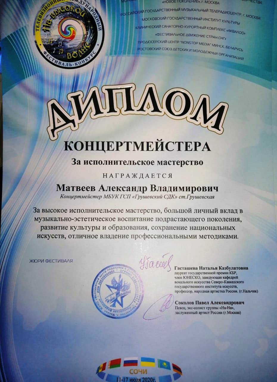 IMG 20200715 WA0010