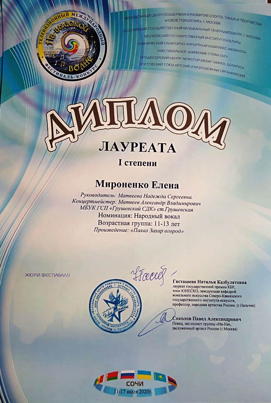 IMG 20200715 WA0013