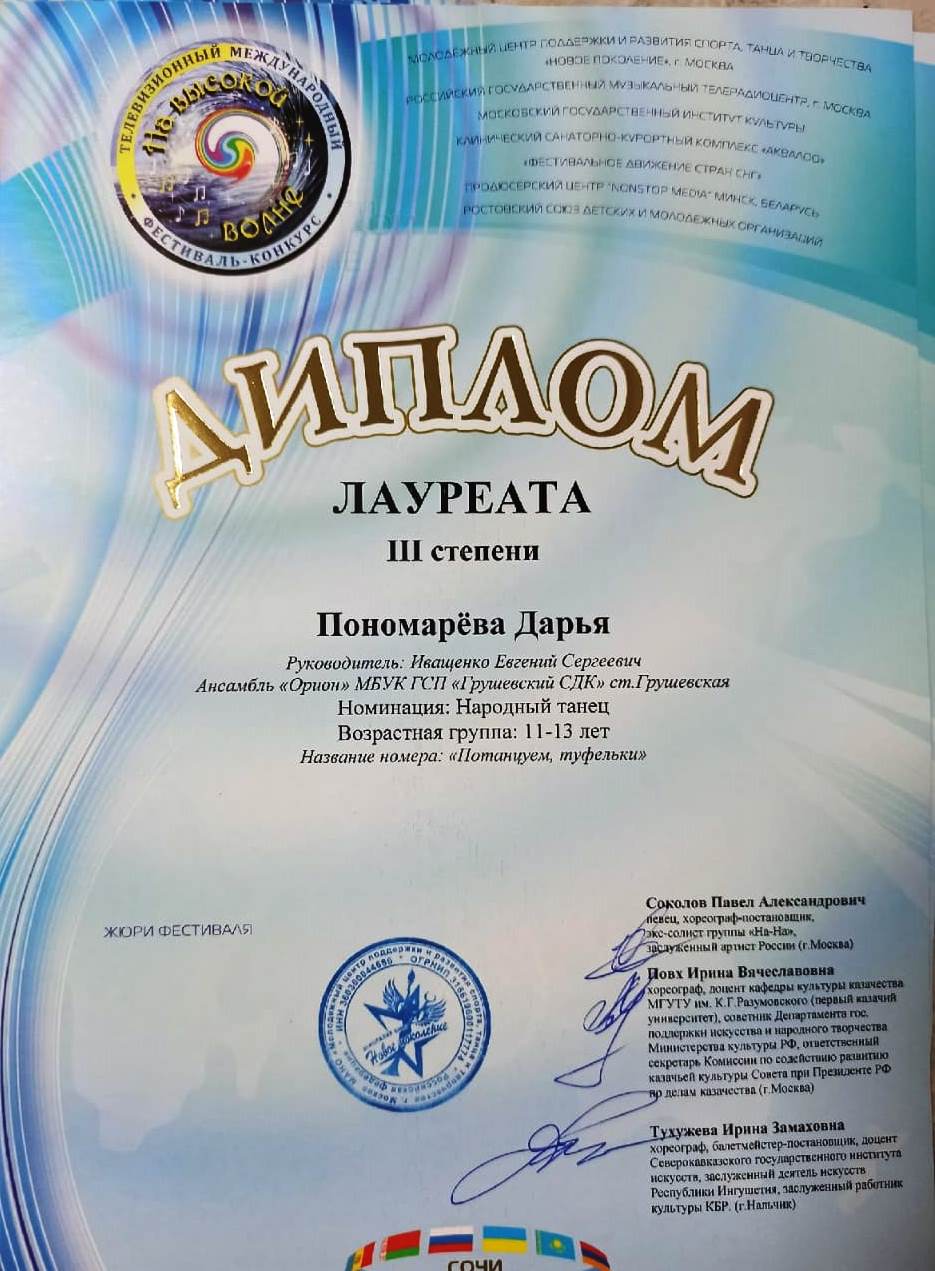 IMG 20200722 WA0002