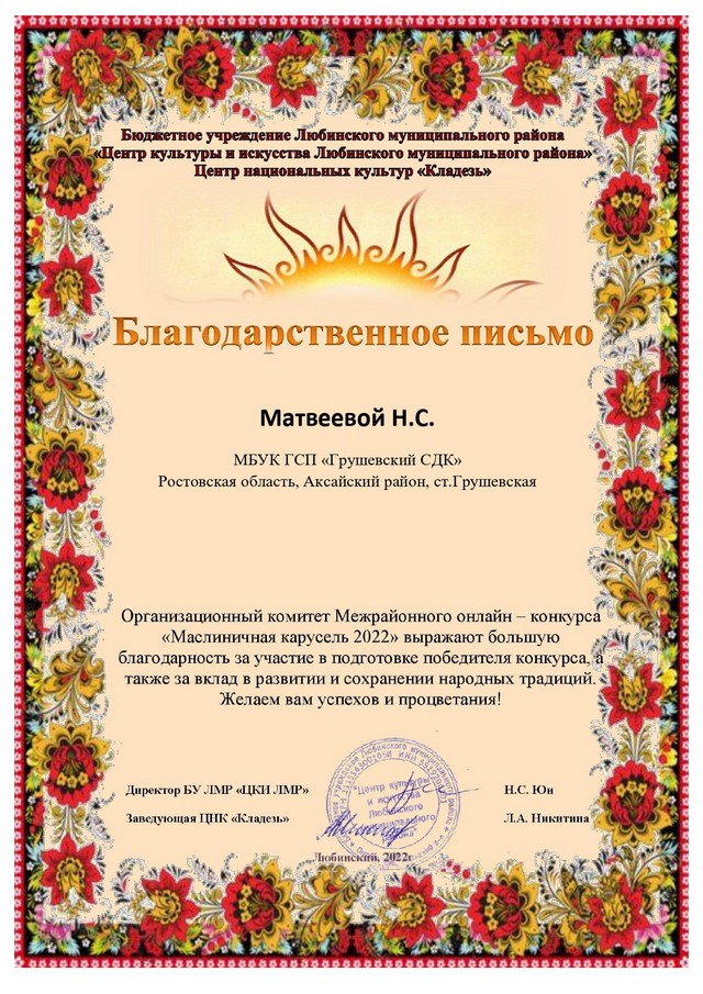 15