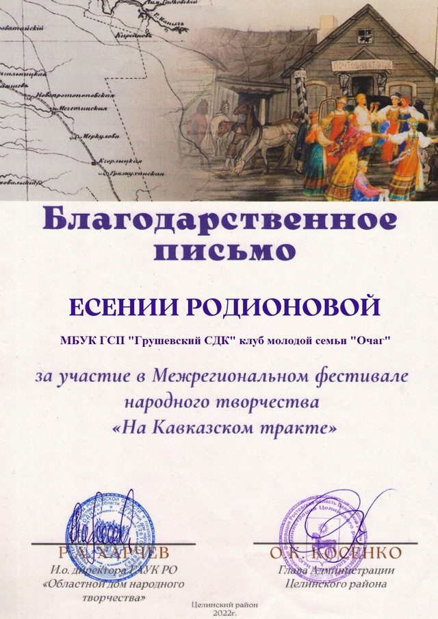 image 17 11 22 02 45 3
