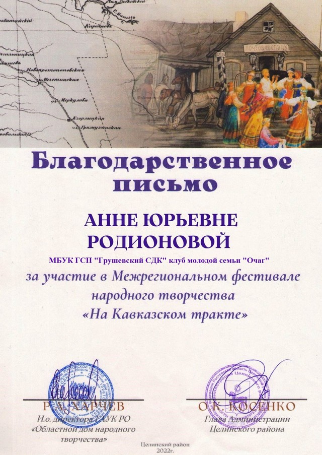 image 17 11 22 02 45