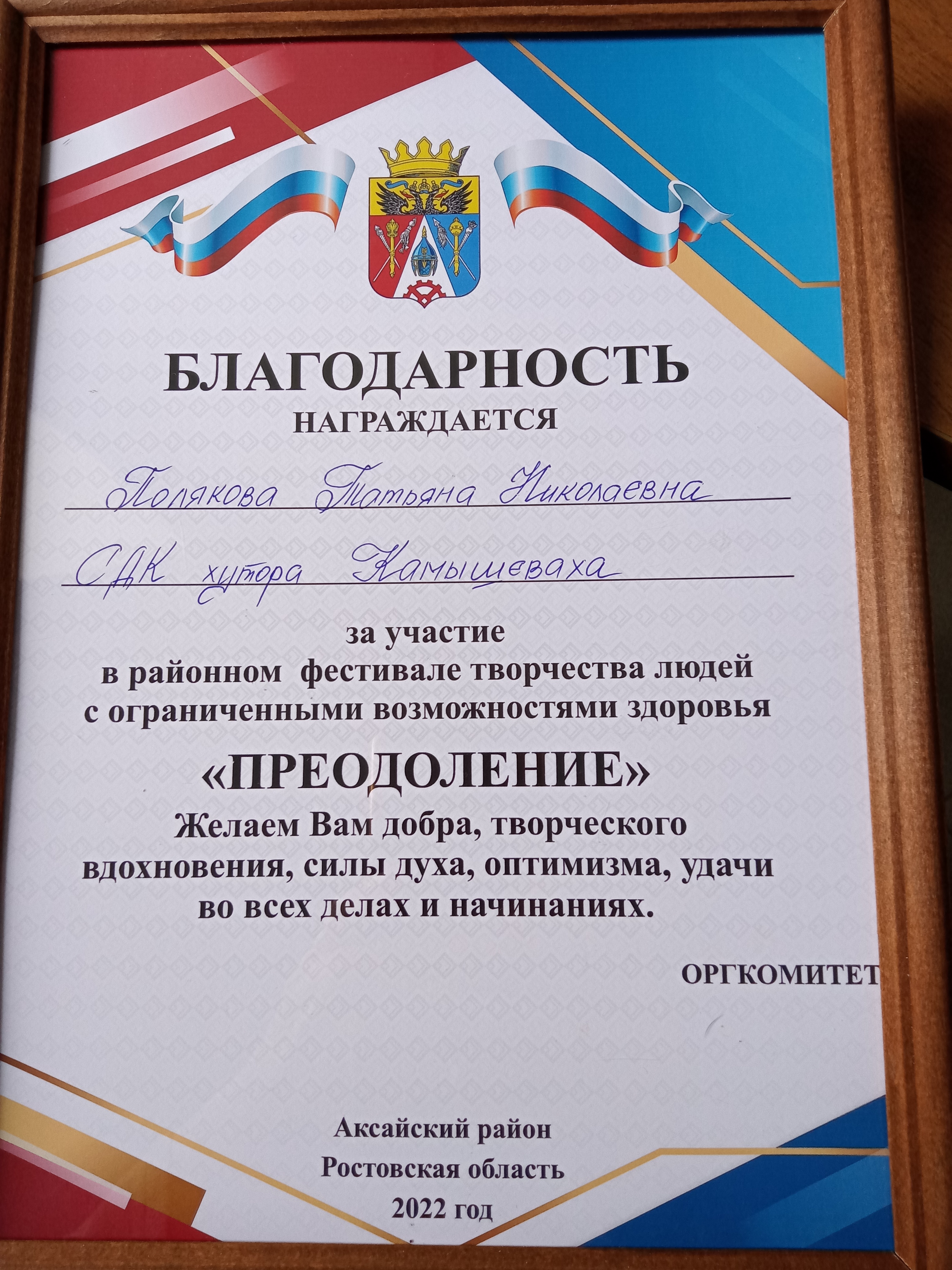 IMG20221215140332