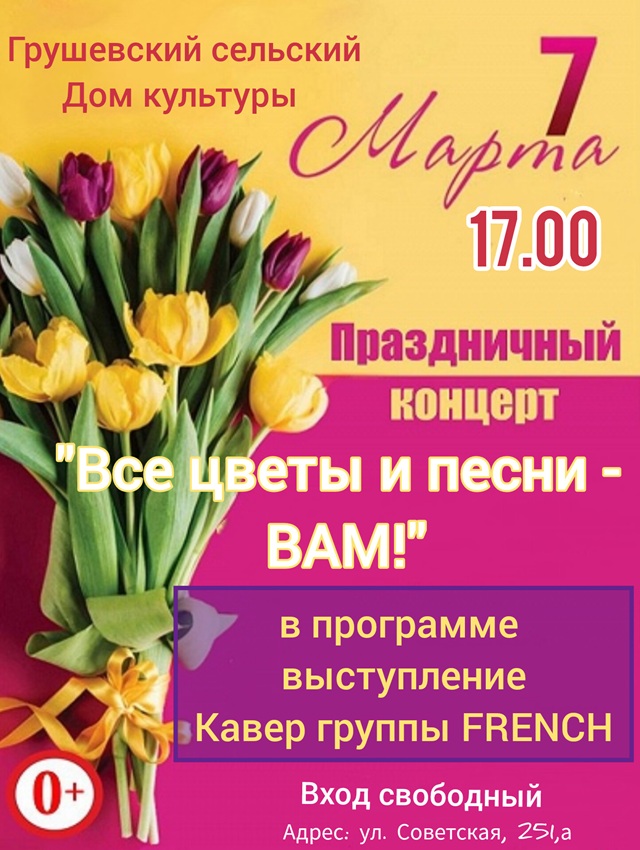 InShot 20250301 133433623