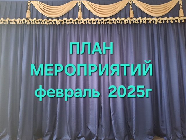 20250326 172132