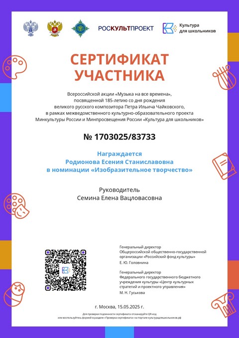 muzika 2105 02